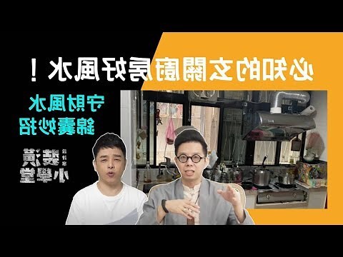 開門見畫 風水